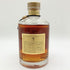 東京都限定◆サントリー 響 裏ゴールドラベル 金キャップ 700ml 43% SUNTORY HIBIKI 【D】