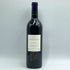 シャトー オザンナ 2000 750ml 13.5% Chateau HOSANNA ボルドーワイン【M1】