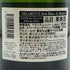 ドゥラモット ブリュット ブラン ド ブラン 750ml 12% DELAMOTTE シャンパン【U4】
