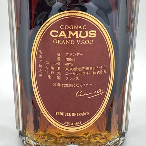 カミュ グランド VSOP 700ml 40% CAMUS GRAND 【D1】