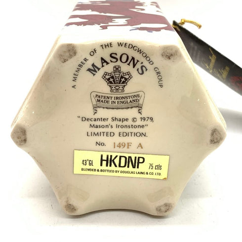 キング オブ スコッツ デラックス 17年 陶器ボトル 750ml 43% KING OF SCOTS 1120g【P4】