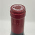 ジャン クロード ラモネ シャサーニュ モンラッシェ プルミエ クリュ モルジョ 2022 750ml 13.5% Jean Claude Ramonet Chassagne-Montrachet 1er Cru Morgeot ブルゴーニュワイン【C2】