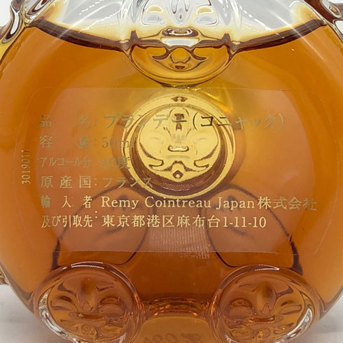 レミーマルタン ルイ13世 ミニチュアボトル 50ml 40% REMY MARTIN コニャック【S0】