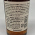 東京都限定◆サントリー 山崎 蒸留所限定 スパニッシュオーク ピーテッドモルト 180ml 48% SUNTORY YAMAZAKI 【H4】