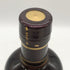 東京都限定◆ニッカ 宮城峡 シングルモルト 700ml 45% NIKKA 【C1】