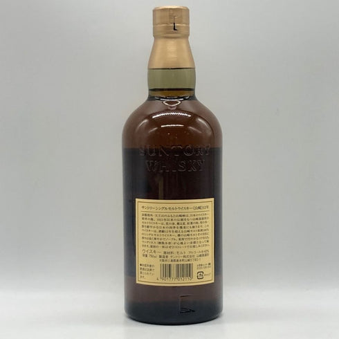東京都限定◆サントリー 山崎 12年 ピュアモルト 響マーク 750ml 43% SUNTORY PURE MALT YAMAZAKI 【B3】