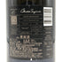モエ シャンドン コレクション アンペリアル クリエイション 280周年記念限定生産 750ml 12.5% Moet&Chandon IMPERIAL シャンパン【C2】