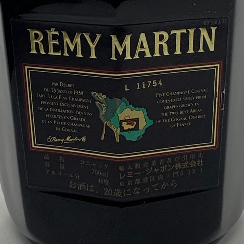レミーマルタン クラブスペシャル 700ml 40% REMY MARTIN コニャック【I0】