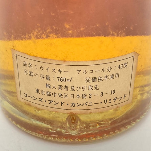 ロイヤルロッホナガー 12年 ハイランド シングルモルト スコッチウイスキー 700ml 40% ROYAL LOCHNAGAR 【M2】