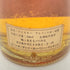 ロイヤルロッホナガー 12年 ハイランド シングルモルト スコッチウイスキー 700ml 40% ROYAL LOCHNAGAR 【M2】
