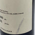 マス デジレ リヴザルト 1945 500ml 16% Mas Desiree Rivesaltes 【N2】