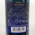 東京都限定◆ニッカ セッション シングル 700ml 43% NIKKA SESSION 【F0】