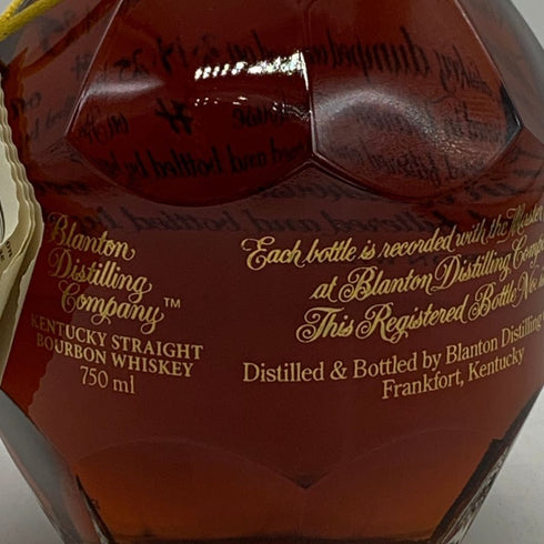 ブラントン ゴールドエディション 2025 バーボン 750ml 51.5% Blanton's Gold Edition バーボン【C2】