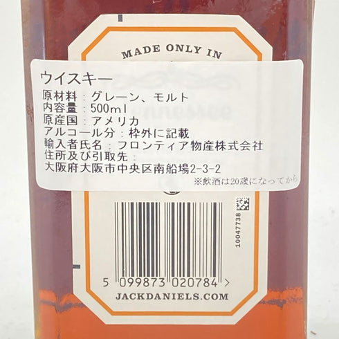 ジャックダニエル テネシートラベラーズ スイート&オーキー No.1 500ml 53.5% JACK DANIERL'S TENNESSEE TRAVELERS SWEET&OAKY 【J1】
