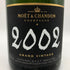 モエ エ シャンドン グラン ヴィンテージ 2002 750ml 12% MOET&CHANDON シャンパン【Y0】