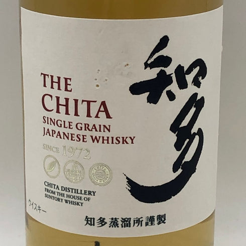 東京都限定◆サントリー 知多 シングルグレーン 700ml 43% SUNTORY CHITA 【W0】