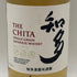 東京都限定◆サントリー 知多 シングルグレーン 700ml 43% SUNTORY CHITA 【W0】
