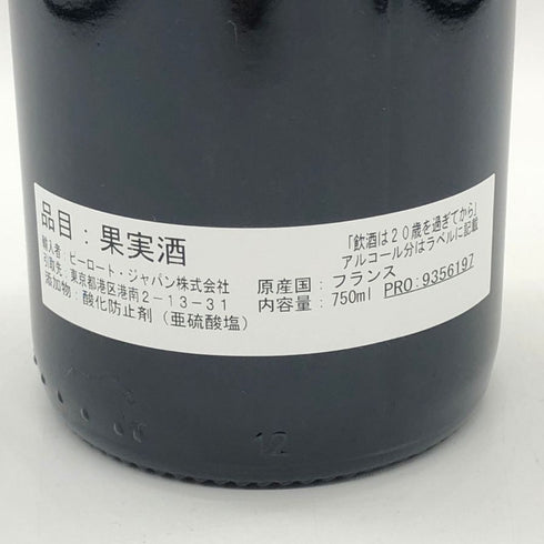ドメーヌ カシャ オキダン コルトン グラン クリュ クロ デ ヴェルジェンヌ 2016 750ml 14% Cachat Ocquidant Corton Grand Cru Clos des Vergennes ブルゴーニュワイン【E4】