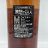 クライゲラキ 10年 シェリーバット 進撃の巨人 700ml 55.0% CRAIGELLACHIE SHERRY BUTT 【SKU】