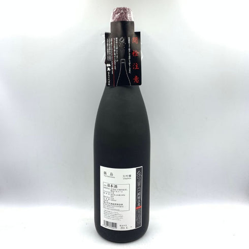 鍋島 大吟醸 兵庫県特A地区山田錦 富久千代酒造 17% 1800ml 2024年4月 日本酒- 純米大吟醸酒【F2】