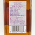 ジョニーウォーカー 12年 ブラックラベル スペイサイド オリジン 700ml 42% JOHNNIE WALKER BLACK LABEL SPEYSIDE ORIGIN スコッチウイスキー【L1】