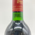 シャトー ラグランジュ 1987 750ml 12.5% CHATEAU LAGRANGE 【U4】