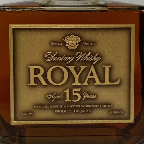 東京都限定◆サントリー ウイスキー ローヤル 15年 ゴールドラベル 750ml 43% SUNTORY WHISKY ROYAL 【G2】