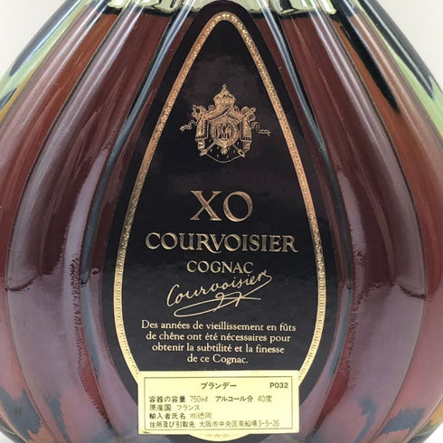 クルボアジェ XO グリーンボトル 750ml 40% COURVOISIER コニャック【R1】