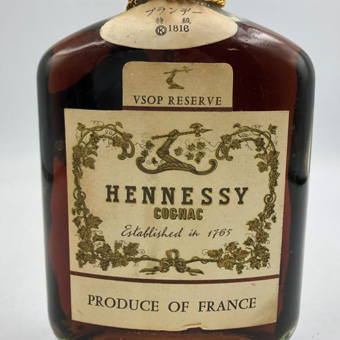 ヘネシー VSOP リザーブ グリーンボトル 350ml 42% スクエア HENNESSY コニャック【H3】