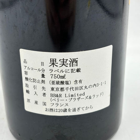 シャトー デュクリュ ボーカイユ サンジュリアン 2000 750ml 13% CHATEAU DUCRU-BEAUCAILLOU SAINT-JULIEN 【H】