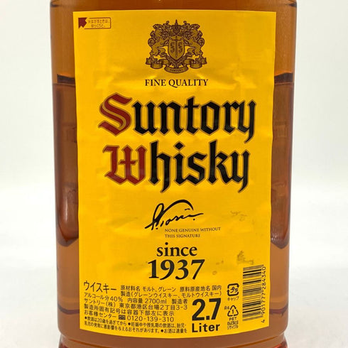 東京都限定◆サントリー ウイスキー 角 2700ml 40% SUNTORY 【Y】