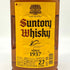 東京都限定◆サントリー ウイスキー 角 2700ml 40% SUNTORY 【Y】