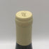 ドメーヌ デュ ヴュー テレグラフ シャトーヌフ デュ パプ ラ クロー ブラン 2023 750ml 14% CHATEAUNEUF DU PAPE LA CRAU BLANC DOMAINE DU VIEUX TELEGRAPHE 白ワイン【A3】