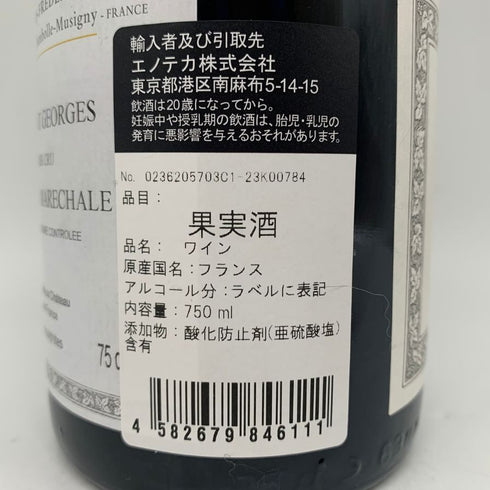 ジャック フレデリックミニュエ ニュイ サン ジョルジュ プルミエ クリュ クロ ド ラ マレシャル 2018 14% 750ml Jacques Frederic Mugnier Nuits Saint Georges 1er Cru Clos de la Marechale ブルゴーニュワイン【W】