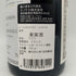 ジャック フレデリックミニュエ ニュイ サン ジョルジュ プルミエ クリュ クロ ド ラ マレシャル 2018 14% 750ml Jacques Frederic Mugnier Nuits Saint Georges 1er Cru Clos de la Marechale ブルゴーニュワイン【W】