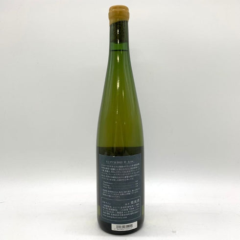 モンガク谷ワイナリー 栢 2022 750ml 12.5% MONGAKU VALLEY WINERY haku 【T1】