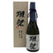 獺祭 純米大吟醸 磨き二割三分 720ml 16% 2026年6月 DASSAI 日本酒- 純米大吟醸酒【C0】