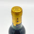 シャトー ピション ロングヴィル コンテス ド ラランド 1977 375ml 14% CHATEAU PICHON LONGUEVILLE ブルゴーニュワイン【L2】