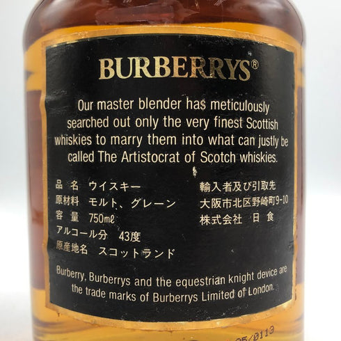 バーバリーズ プレミアム スコッチウイスキー 750ml 43% BURBERRYS スコッチウイスキー【D1】