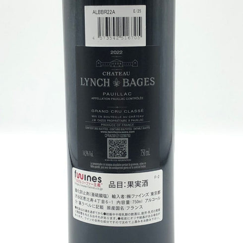 シャトー ランシュバージュ ルージュ 2022 750ml 13% CHATEAU LYNCH BAGES 白ワイン【R0】