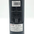 シャトー ランシュバージュ ルージュ 2022 750ml 13% CHATEAU LYNCH BAGES 白ワイン【R0】