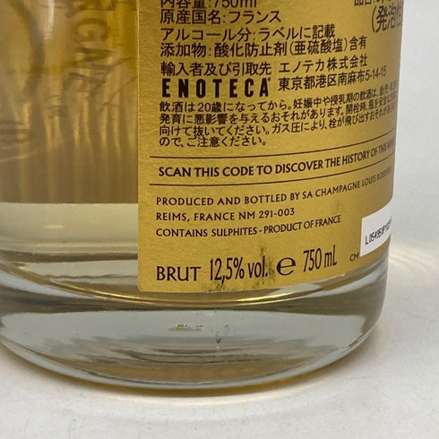 ルイロデレール クリスタル 2015 750ml 12.5% LOIUS RODERER CRYSTAL シャンパン【U4】