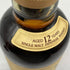 東京都限定◆サントリー 山崎 12年 シングルモルト 700ml 43% SUNTORY YAMAZAKI SINGLE MALT ホログラムシール付 【W1】