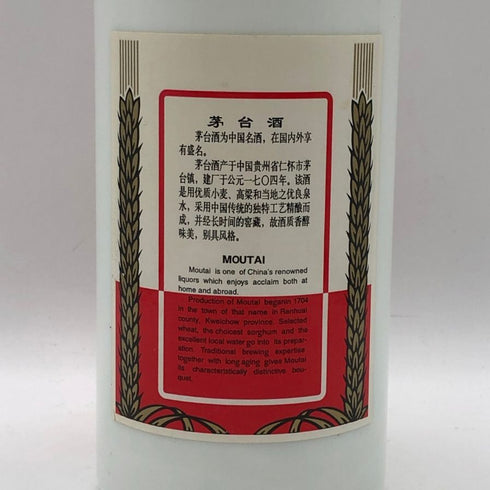 貴州茅台酒 マオタイ酒 天女ラベル 2008 500ml 38% MOUTAI 中国酒【V1】