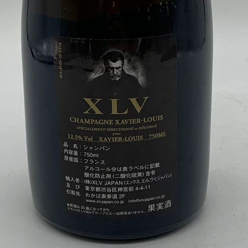 ザビエ ルイヴィトン ブラン ド ノワール ブジー グランクリュ ドゥミセック 750ml 12.5% XAVIER LOUIS VUITTON BLANC DE NOIRS BOUZY GRAND CRU DEMI SEC 【C2】