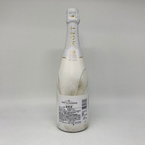 モエ エ シャンドン ゴールデン テロワール アンペリアル 750ml 12% Moet & Chandon Imperial GOLDEN TERROIR シャンパン【Q4】