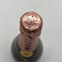 モエ エ シャンドン ロゼ アンペリアル 750ml 12.5% Moet & Chandon Rose Imperial シャンパン【L4】