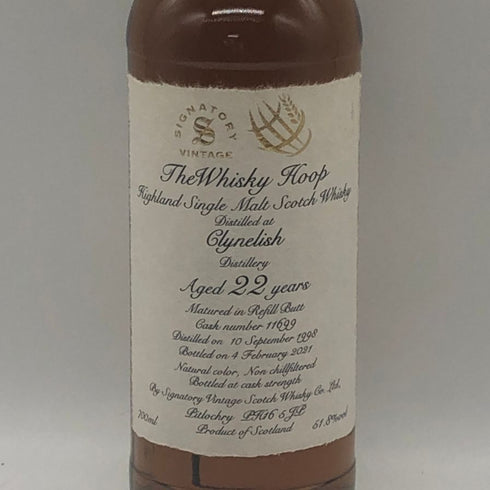 クライヌリッシュ 22年 1998-2021 ウイスキーフープ & シグナトリー 700ml 51.8% Clynelish The Whisky Hoop SIGNATORY スコッチウイスキー【X0】