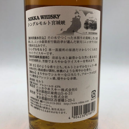 東京都限定◆ニッカ 宮城峡 シングルモルト 新川伏流水仕込 500ml 43% NIKKA MIYAGIKYO 【L】