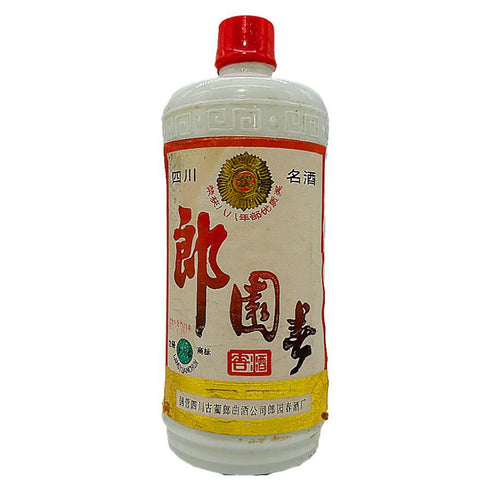 四川名酒 郎園春 500ml 55% 国管四川古葡郎曲酒公司 1018【G3】